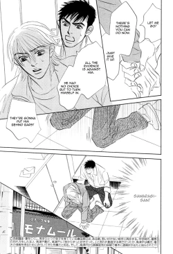 Page 148 of Takaga Koi daro