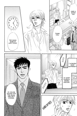 Page 149 of Takaga Koi daro