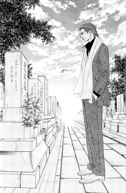 Page 161 of Takaga Koi daro