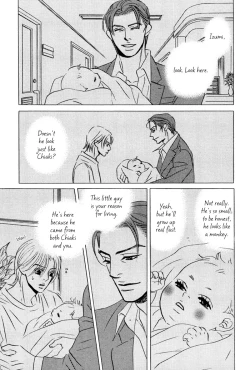 Page 166 of Takaga Koi daro