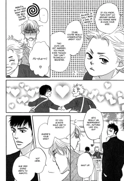 Page 16 of Takaga Koi daro