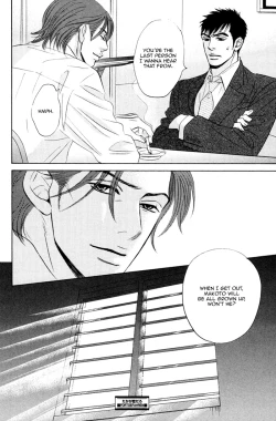 Page 173 of Takaga Koi daro