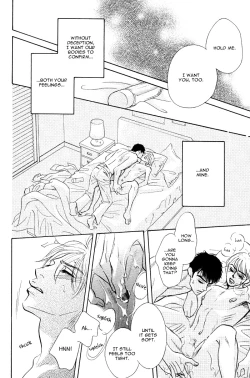 Page 192 of Takaga Koi daro