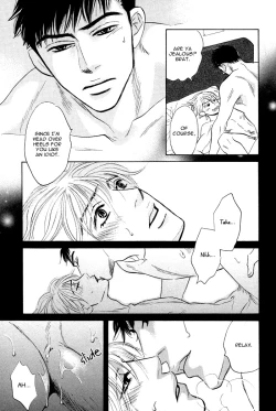 Page 195 of Takaga Koi daro