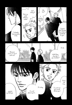 Page 199 of Takaga Koi daro