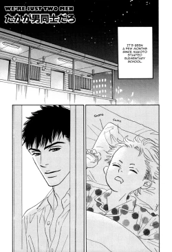 Page 209 of Takaga Koi daro