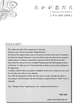 Page 220 of Takaga Koi daro