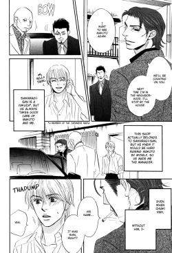 Page 24 of Takaga Koi daro