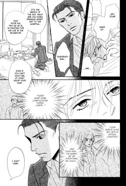 Page 27 of Takaga Koi daro