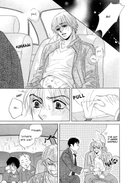 Page 77 of Takaga Koi daro