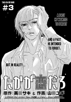 Page 80 of Takaga Koi daro