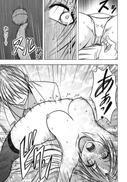 Page 53 of Tsuyoku kedakaki onna 2