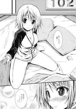 Page 5 of Charles no H!