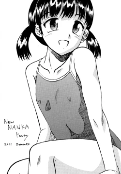 Page 22 of Manatsu no ￮ Gakusei