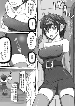 Page 5 of Yuusha Miman no Onnanoko wo Jijii ga Damashite Omousama Pafupafu shichau Kobanashi