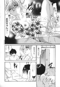 Page 112 of Raspberry Love