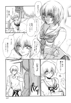 Page 117 of Raspberry Love
