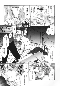 Page 123 of Raspberry Love