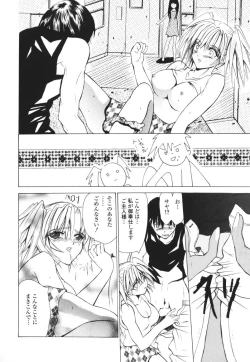 Page 12 of Raspberry Love