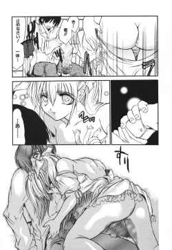 Page 133 of Raspberry Love