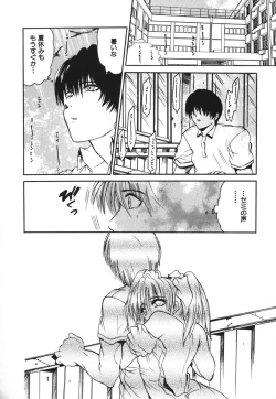 Page 136 of Raspberry Love