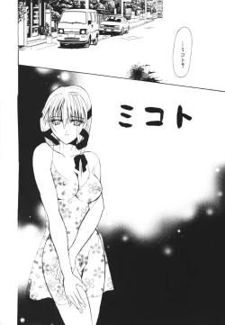 Page 148 of Raspberry Love