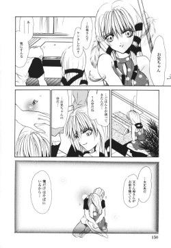 Page 150 of Raspberry Love