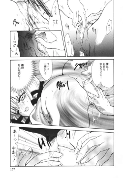 Page 157 of Raspberry Love