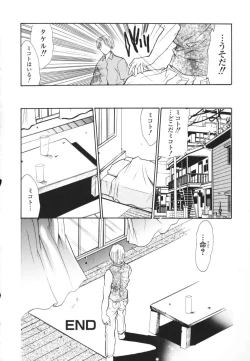 Page 162 of Raspberry Love