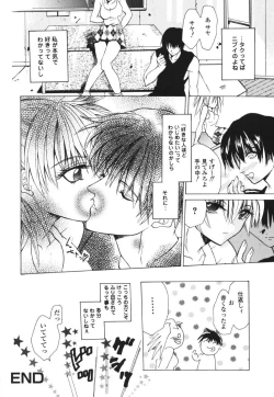 Page 18 of Raspberry Love