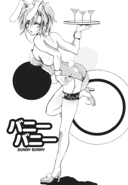 Page 19 of Raspberry Love