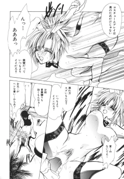 Page 30 of Raspberry Love