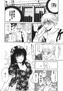 Page 40 of Raspberry Love