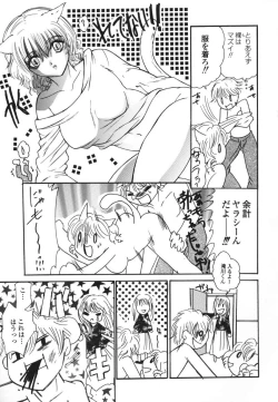 Page 43 of Raspberry Love