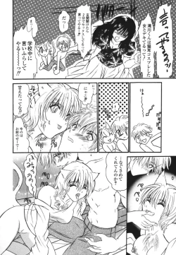 Page 44 of Raspberry Love