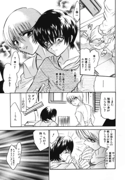 Page 53 of Raspberry Love