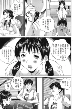 Page 100 of Comic Moog 2007-10