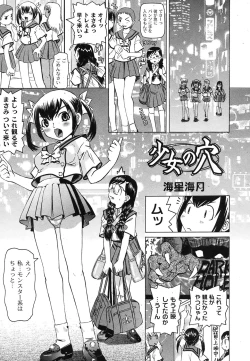 Page 132 of Comic Moog 2007-10