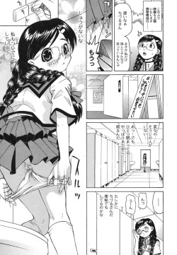 Page 134 of Comic Moog 2007-10