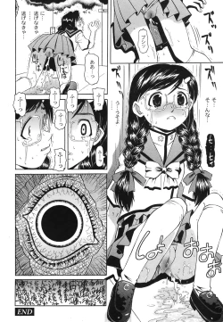 Page 145 of Comic Moog 2007-10