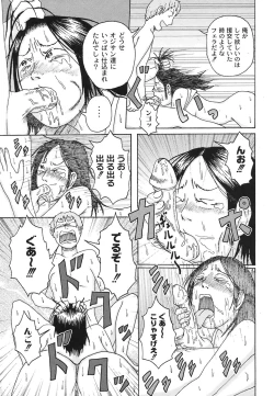 Page 152 of Comic Moog 2007-10