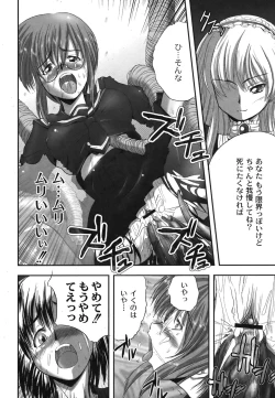 Page 187 of Comic Moog 2007-10