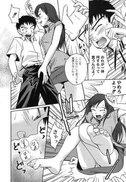 Page 217 of Comic Moog 2007-10