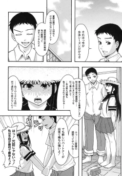 Page 21 of Comic Moog 2007-10