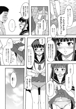 Page 25 of Comic Moog 2007-10