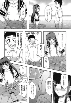 Page 29 of Comic Moog 2007-10