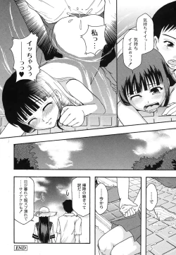 Page 35 of Comic Moog 2007-10