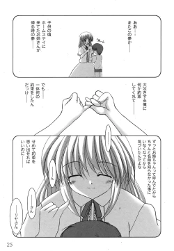 Page 4 of Comic Moog 2007-10