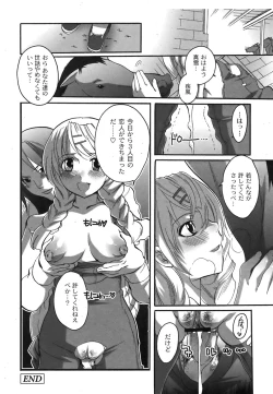 Page 95 of Comic Moog 2007-10