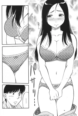 Page 102 of COMIC Purumelo 2008-06 Vol.18